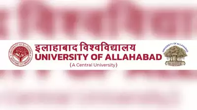 Allahabad University Entrance